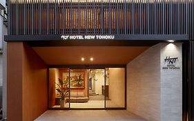 Hotel New Tohoku